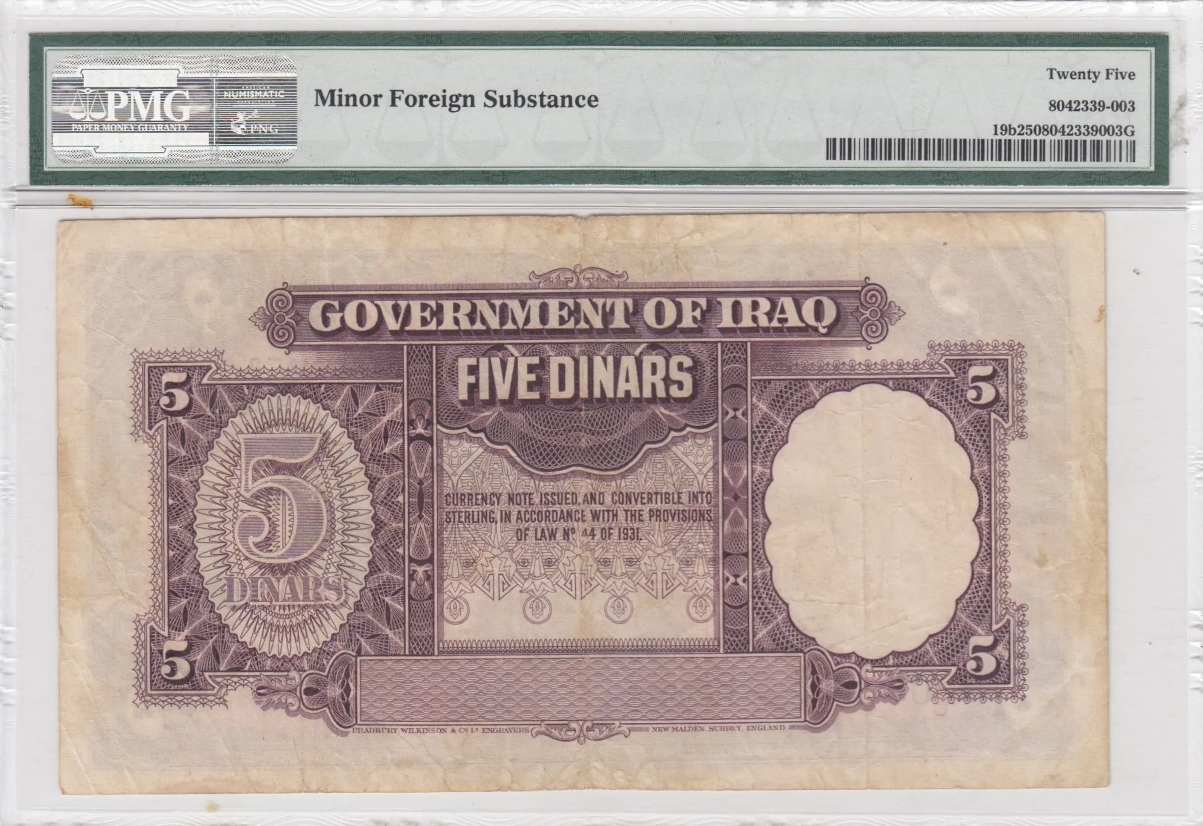 5 dinars 1942 from Iraq, P-19b (1942) — image 2