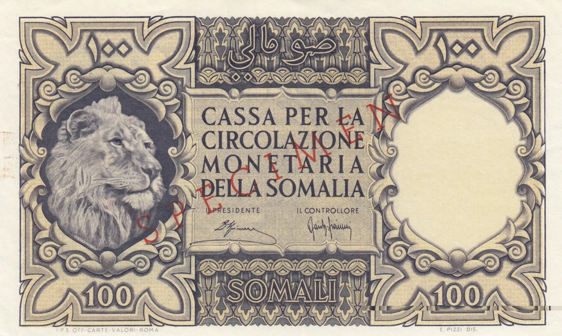 100 solami 1950 specimen from Italian Somaliland, P-15s (1950) — image 1