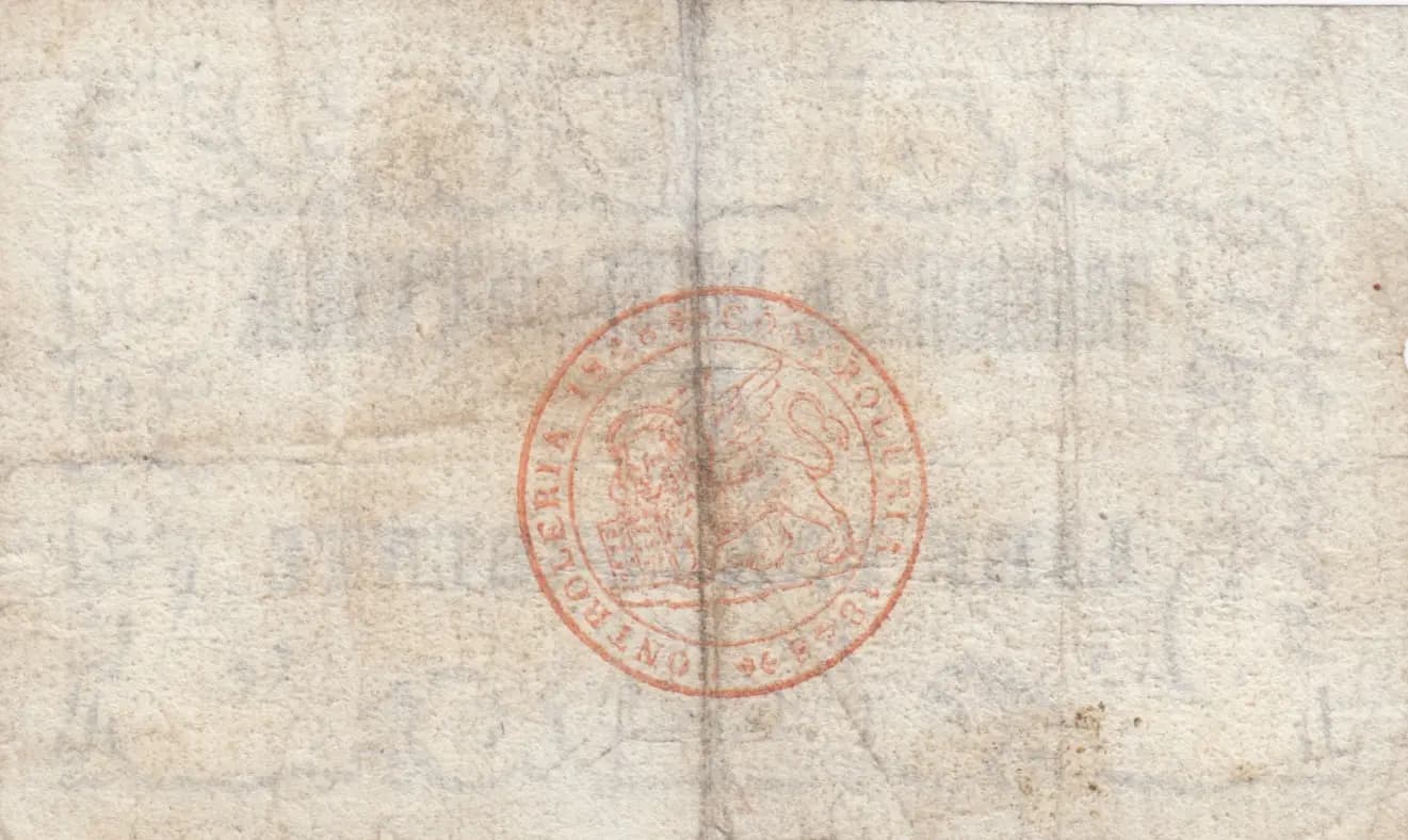 1 lira 1848 from Italy, P-S185 (1848) — image 2