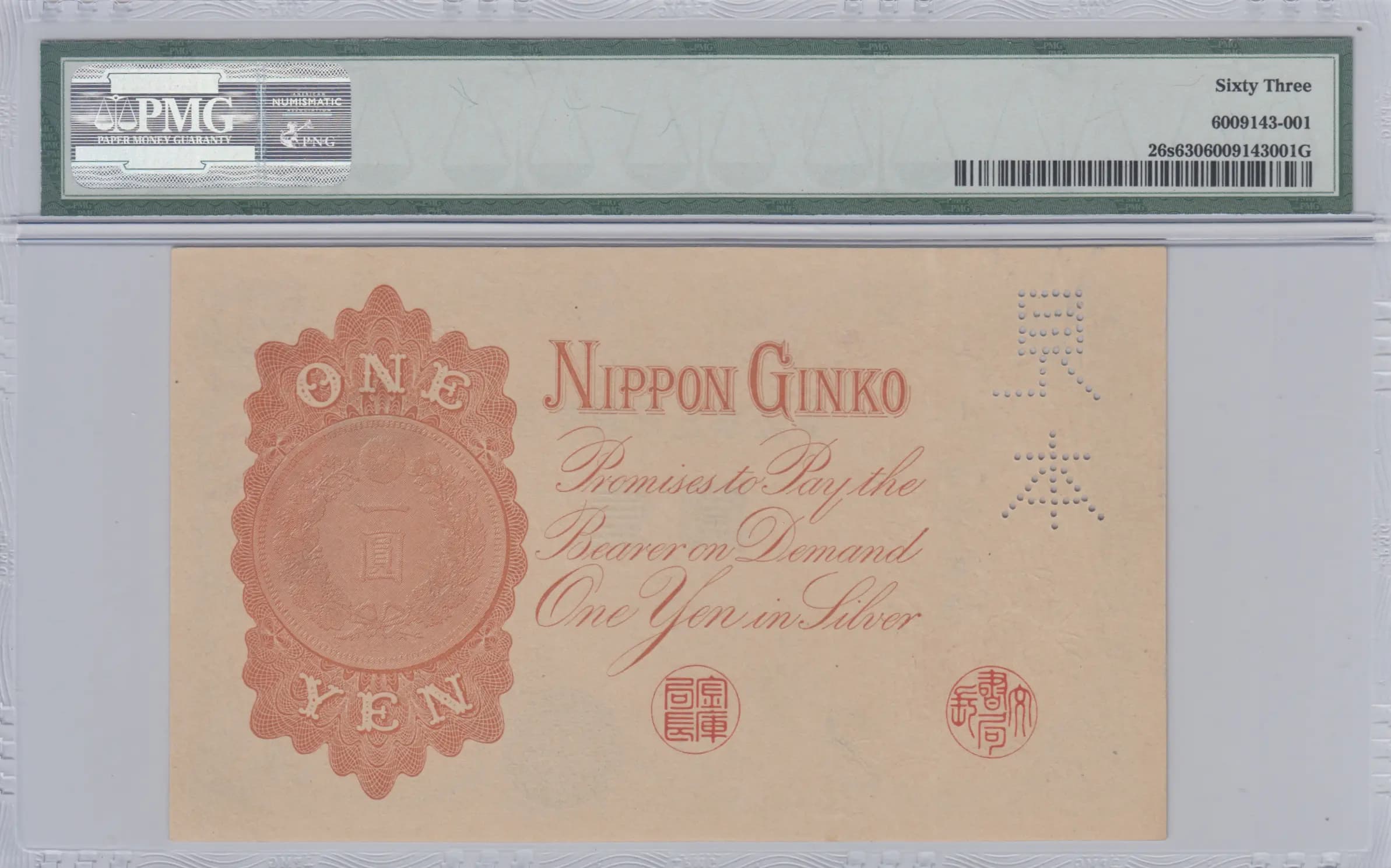 1 yen 1899 specimen from Japan, P-26s (1899) — image 2