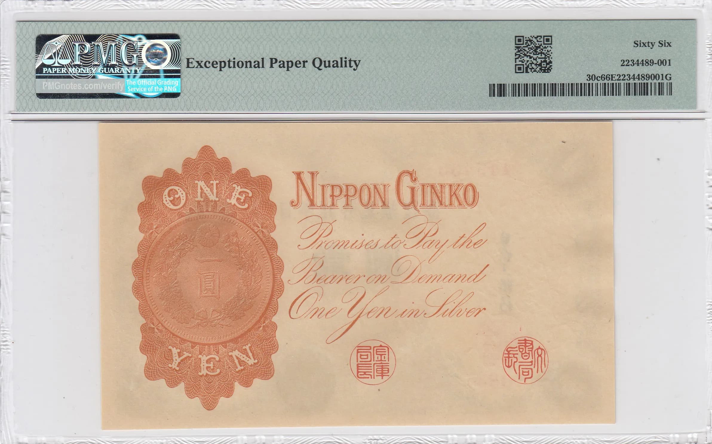 1 yen 1916 from Japan, P-30c (1916) — image 2