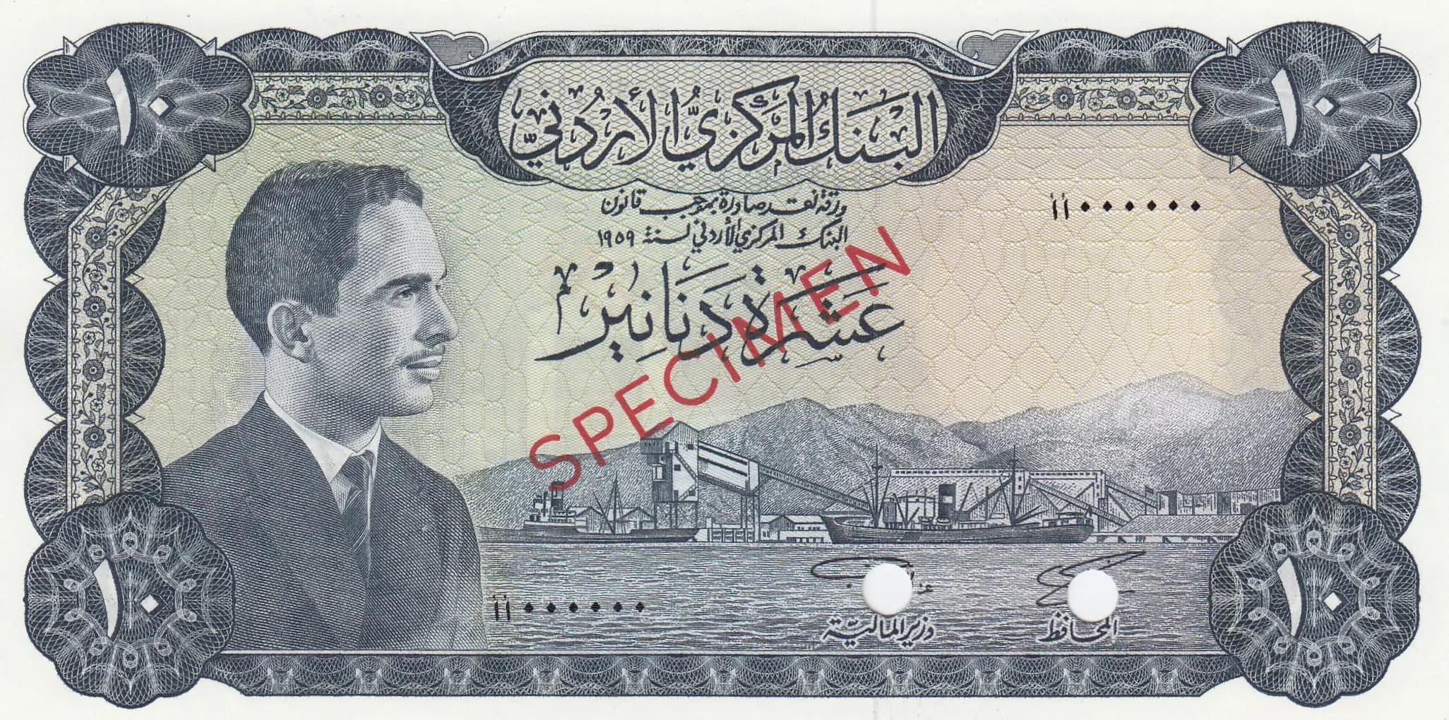 10 dinars 1965 specimen from Jordan, P-12s (1965) — image 1