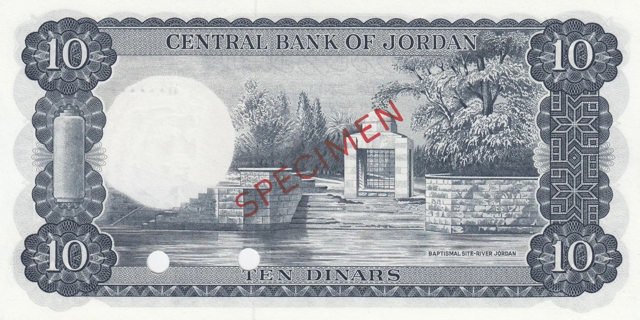 10 dinars 1965 specimen from Jordan, P-12s (1965) — image 2