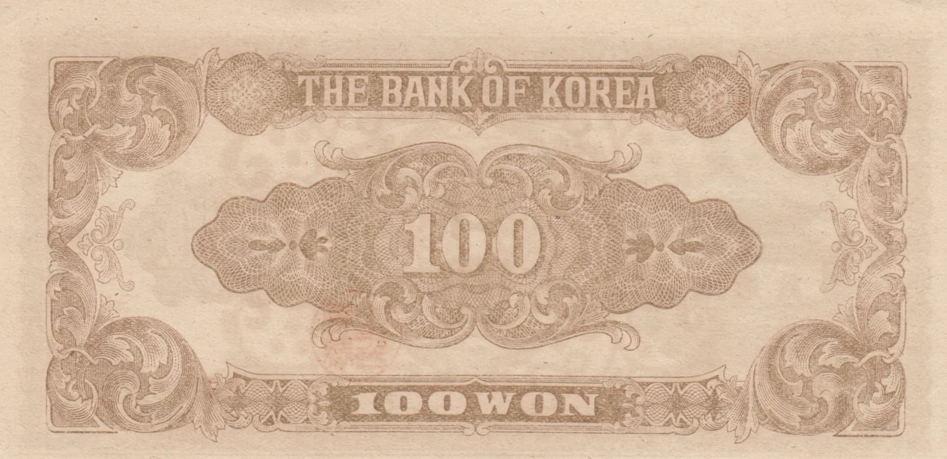 100 won 1950 from Korea South, P-7 (1950) — image 2