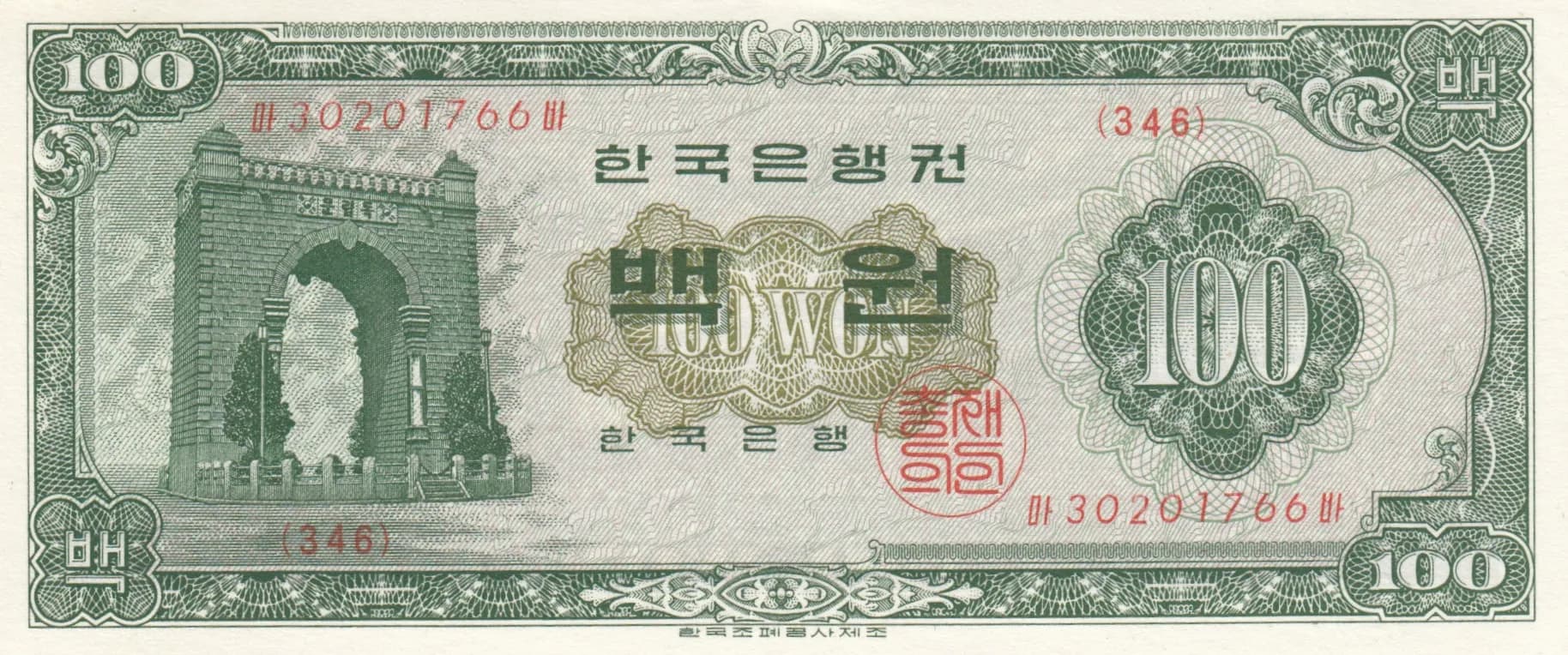 100 won 1965 from Korea South, P-35d (1965) — image 1