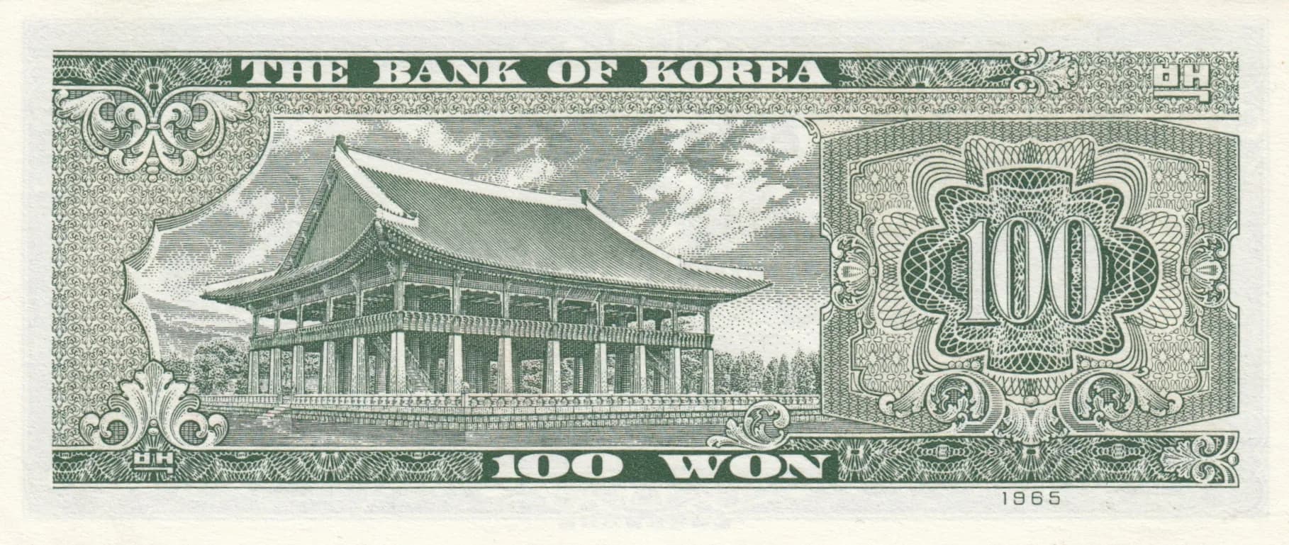 100 won 1965 from Korea South, P-35d (1965) — image 2