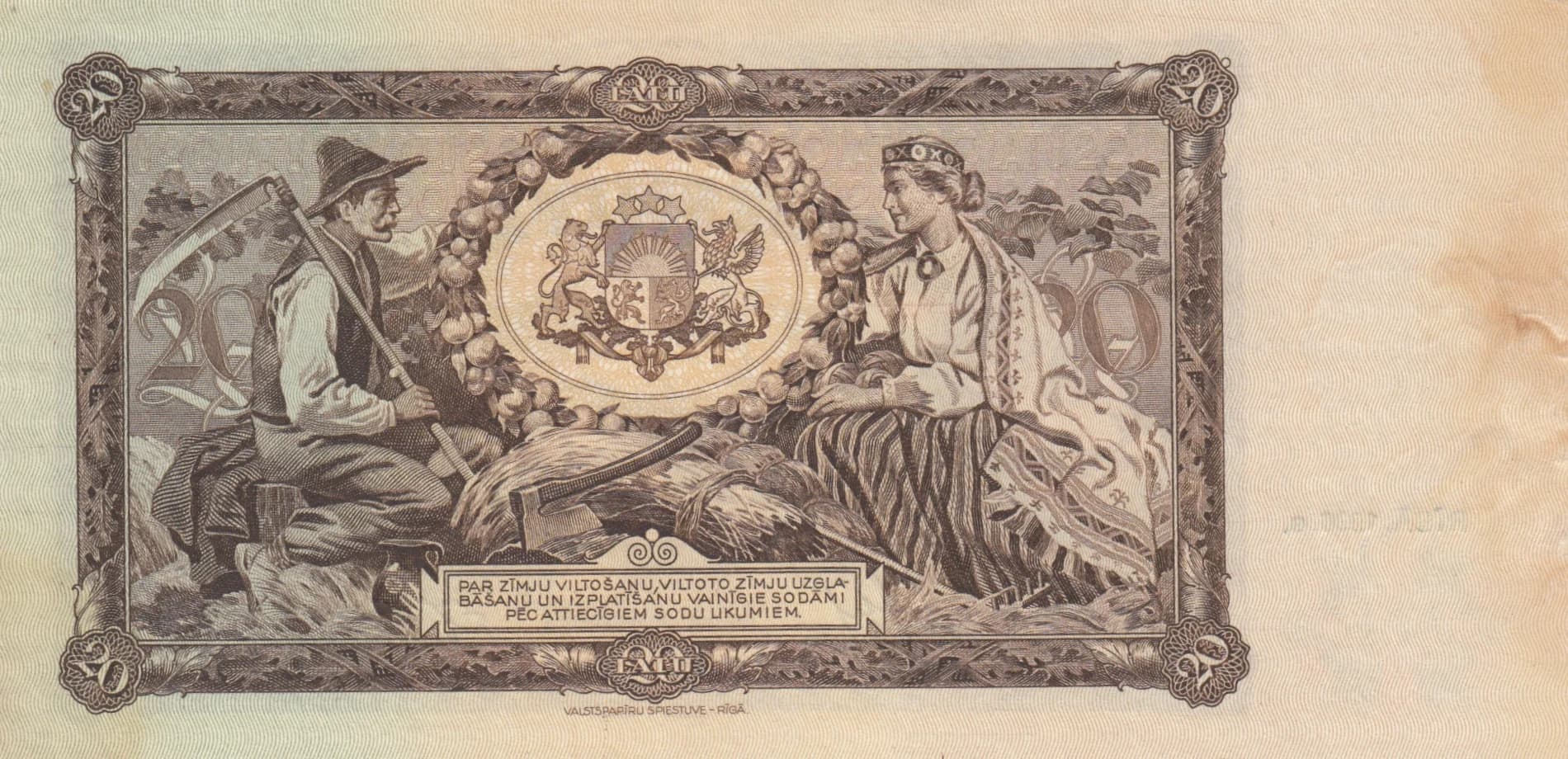 20 latu 1936 from Latvia, P-30b (1936) — image 2