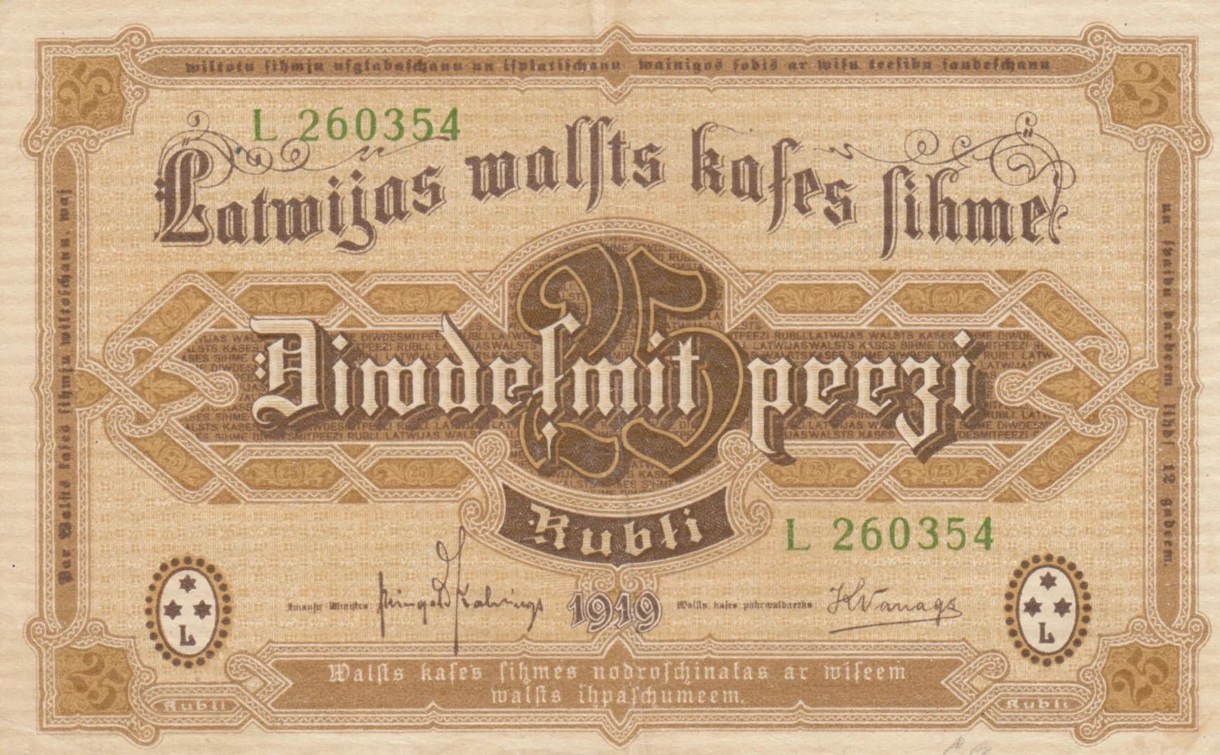 25 rubli 1919 from Latvia, P-5h (1919) — image 1