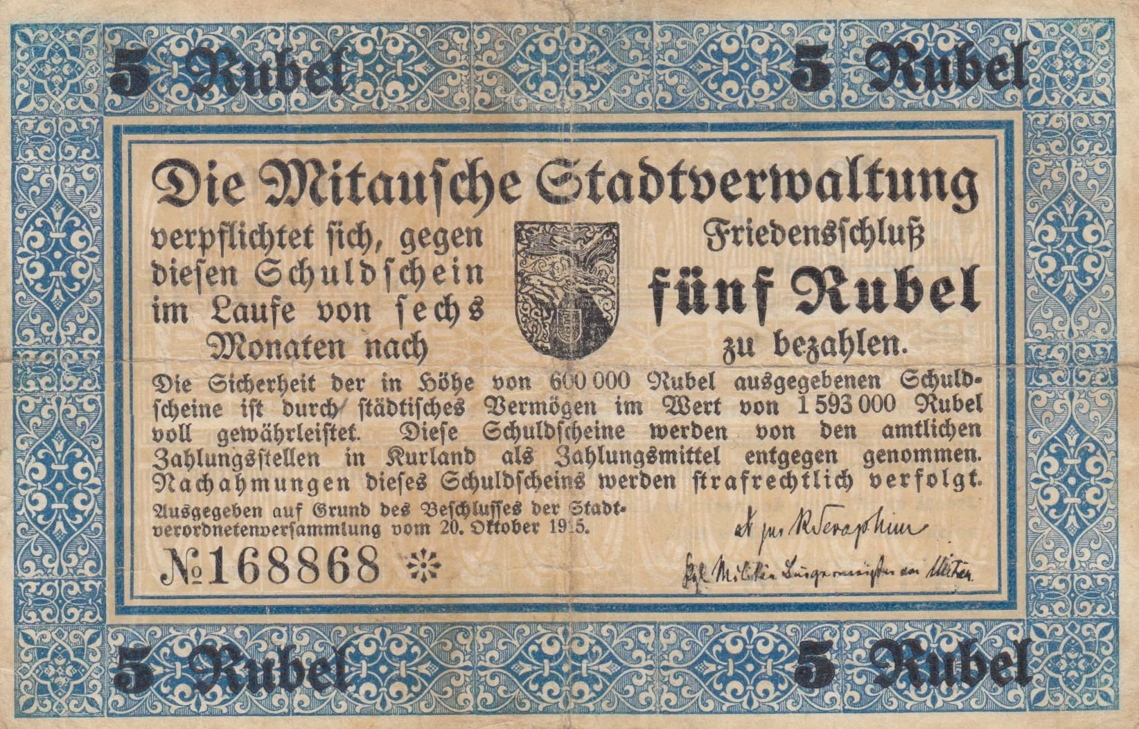 Mitau 5 rubel 1915 from Latvia, P-- (1915) — image 1