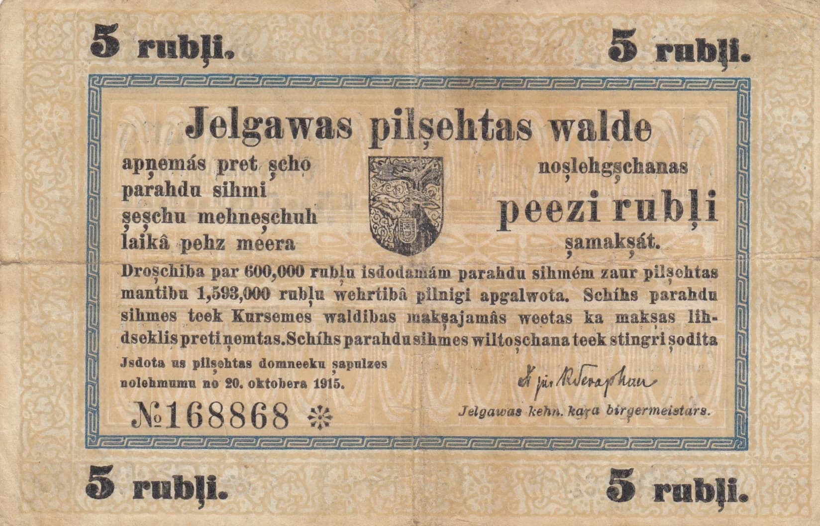 Mitau 5 rubel 1915 from Latvia, P-- (1915) — image 2