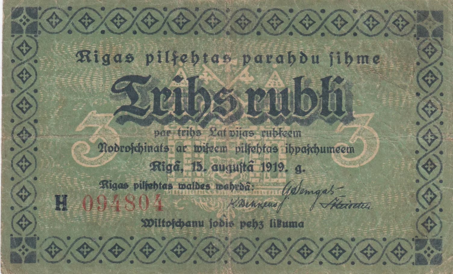 Riga 3 rubel 1919 from Latvia, P-- (1919) — image 1