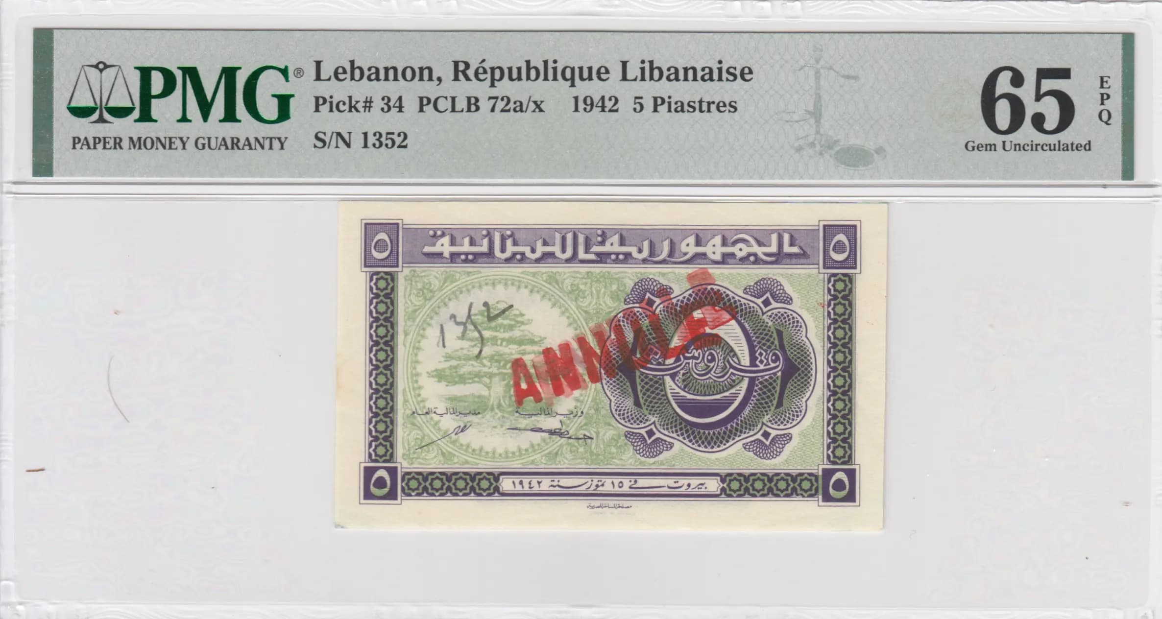 5 piastres 1942 from Lebanon, P-34 (1942) — image 1