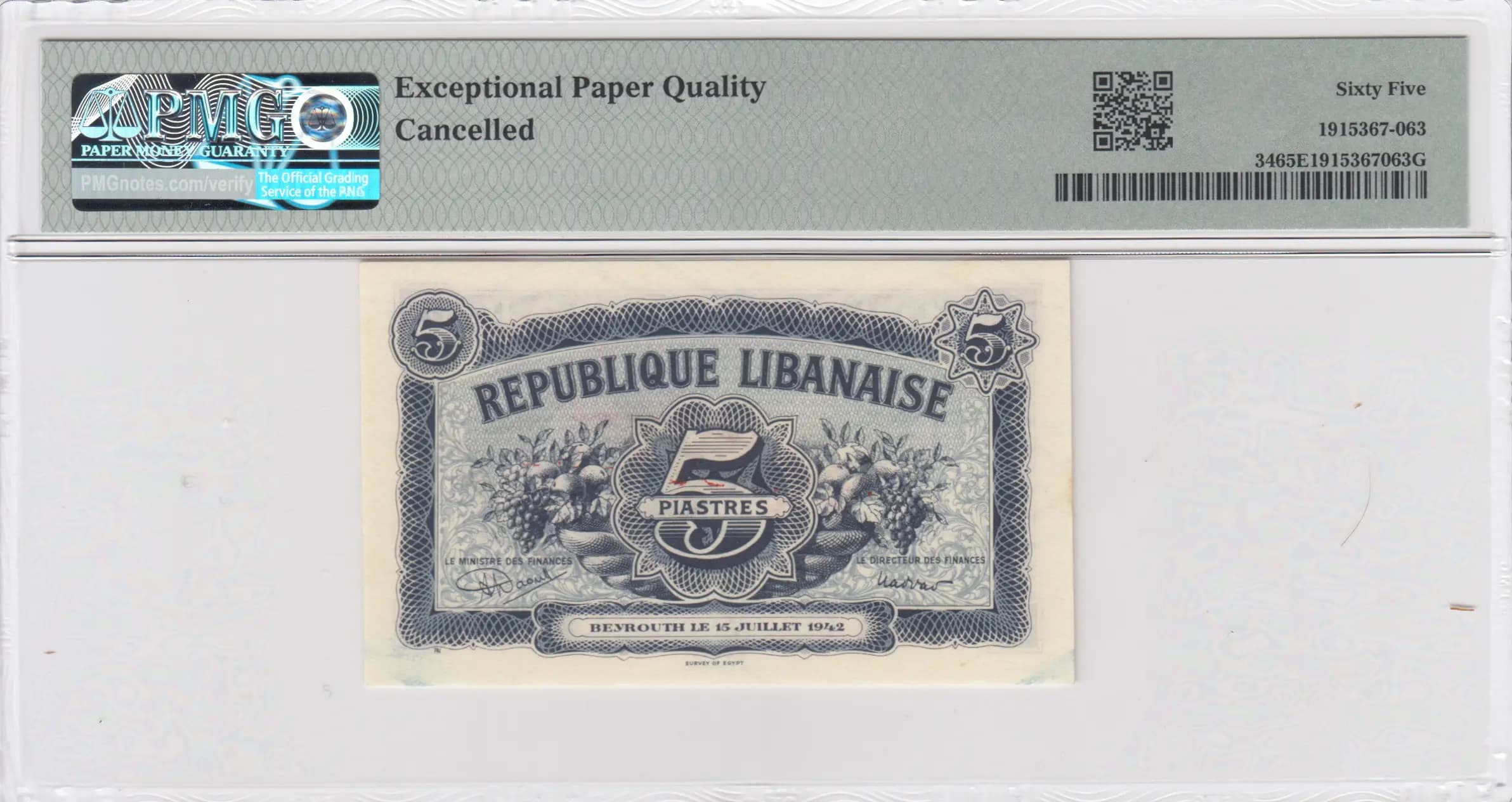 5 piastres 1942 from Lebanon, P-34 (1942) — image 2