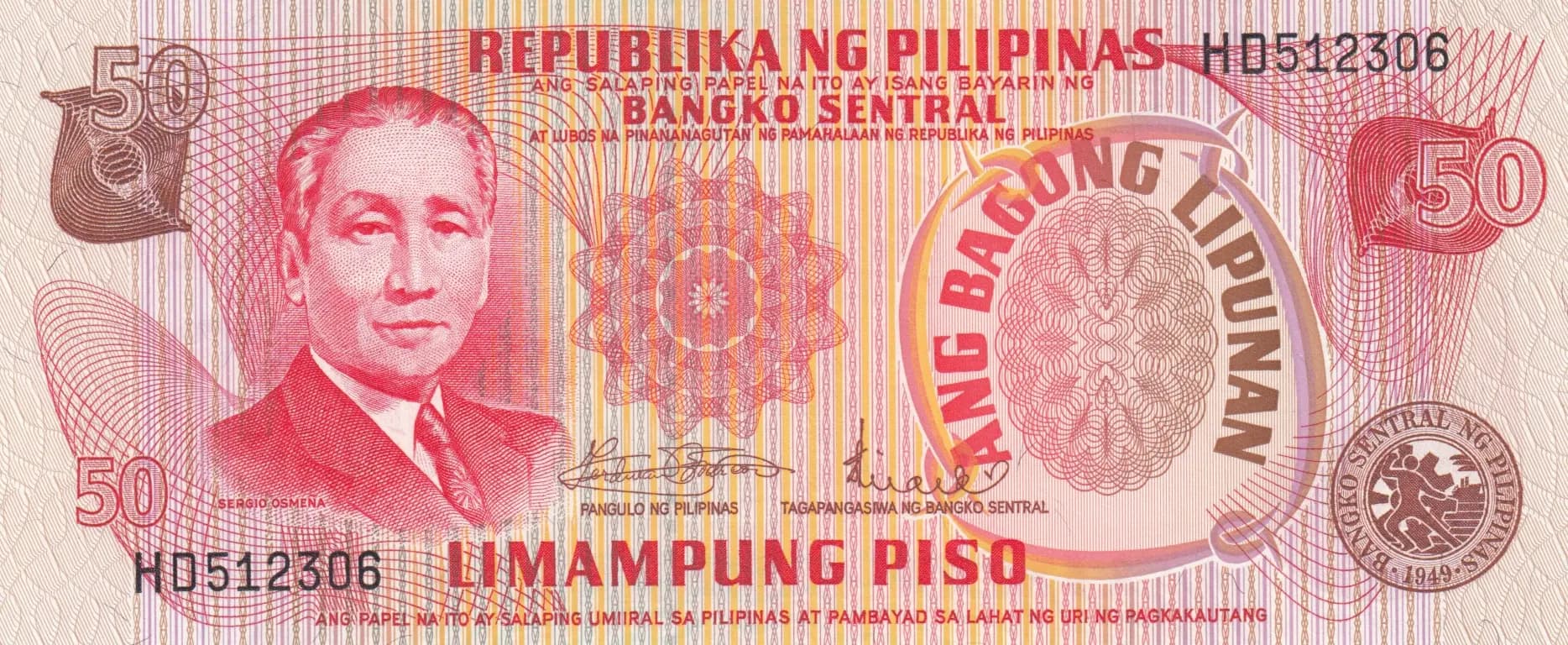 50 pisos 1978 from Philippines, P-163a (1978) — image 1