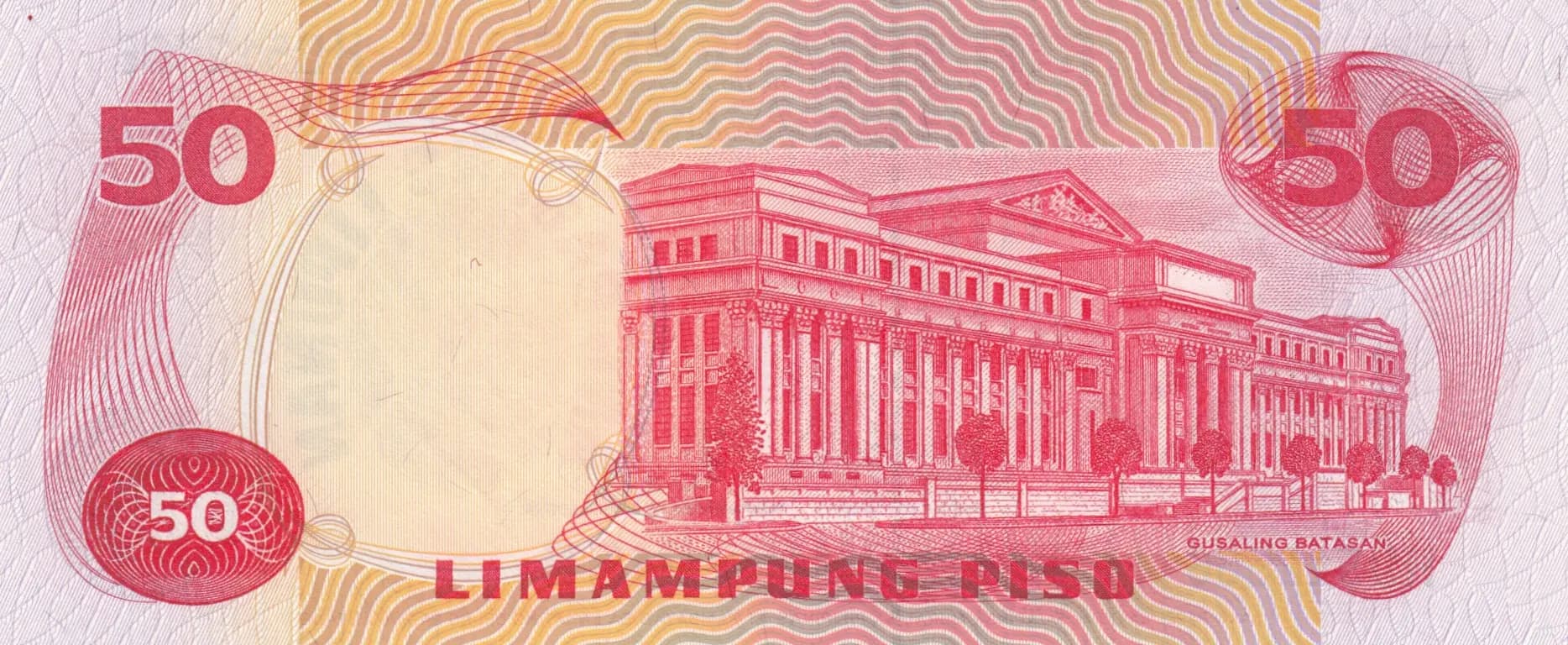 50 pisos 1978 from Philippines, P-163a (1978) — image 2
