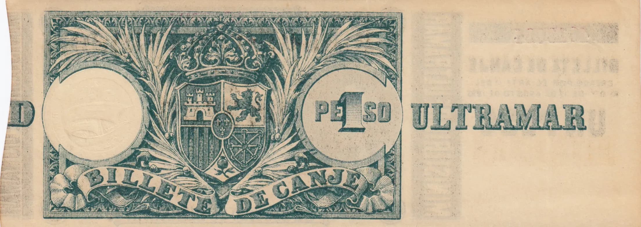 1 peso 1895 from Puerto Rico, P-7a (1895) — image 2
