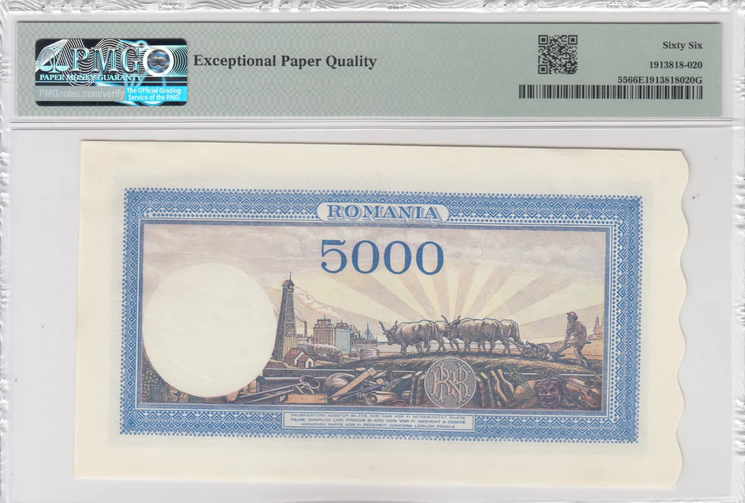 5000 lei 1943 from Romania, P-55 (1943) — image 2