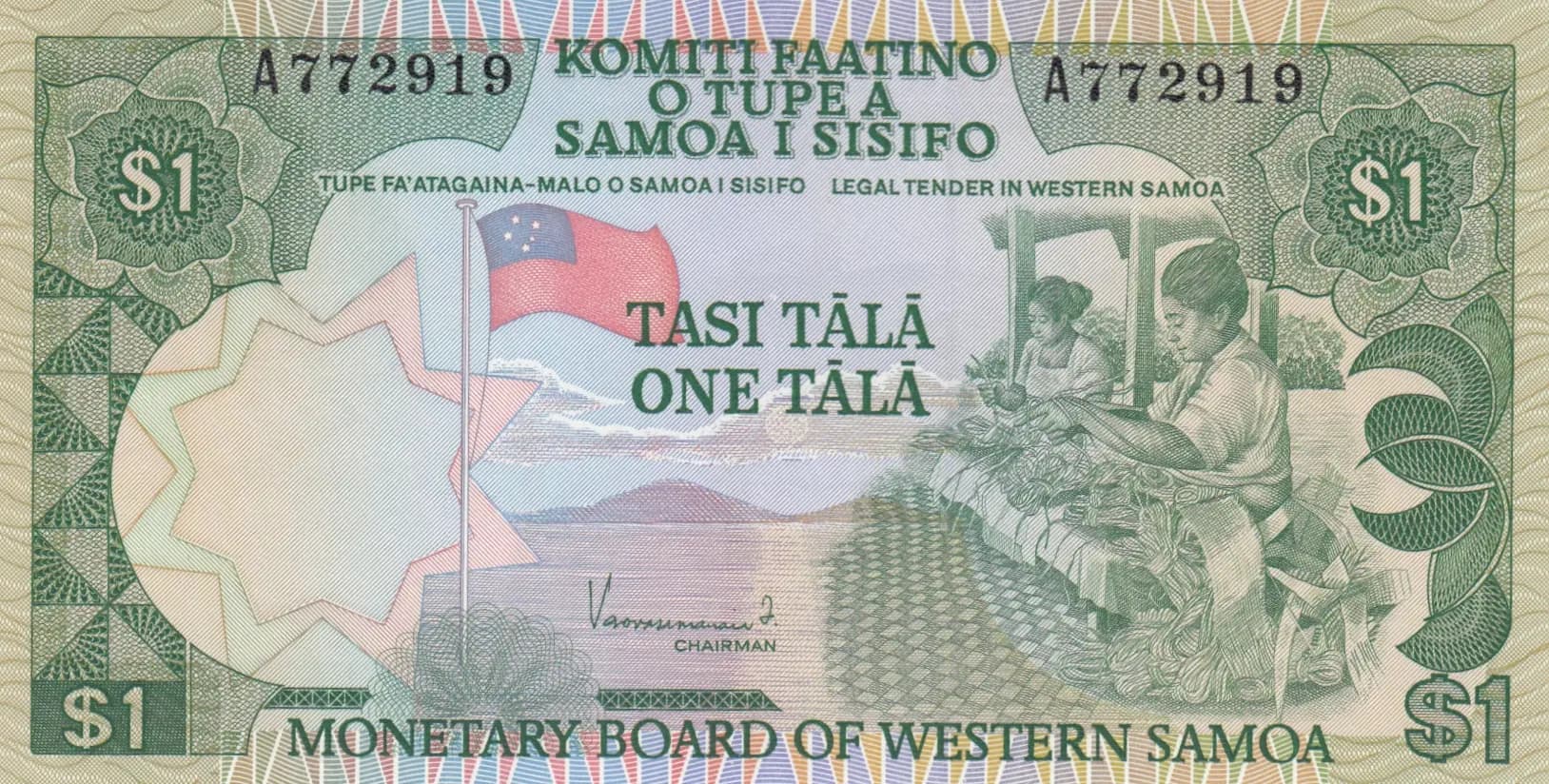 1 tala 1980 from Western Samoa, P-19 (1980) — image 1