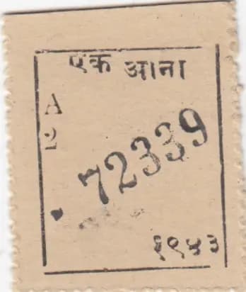 1 anna from India, Sailana, P-S431a () — image 2