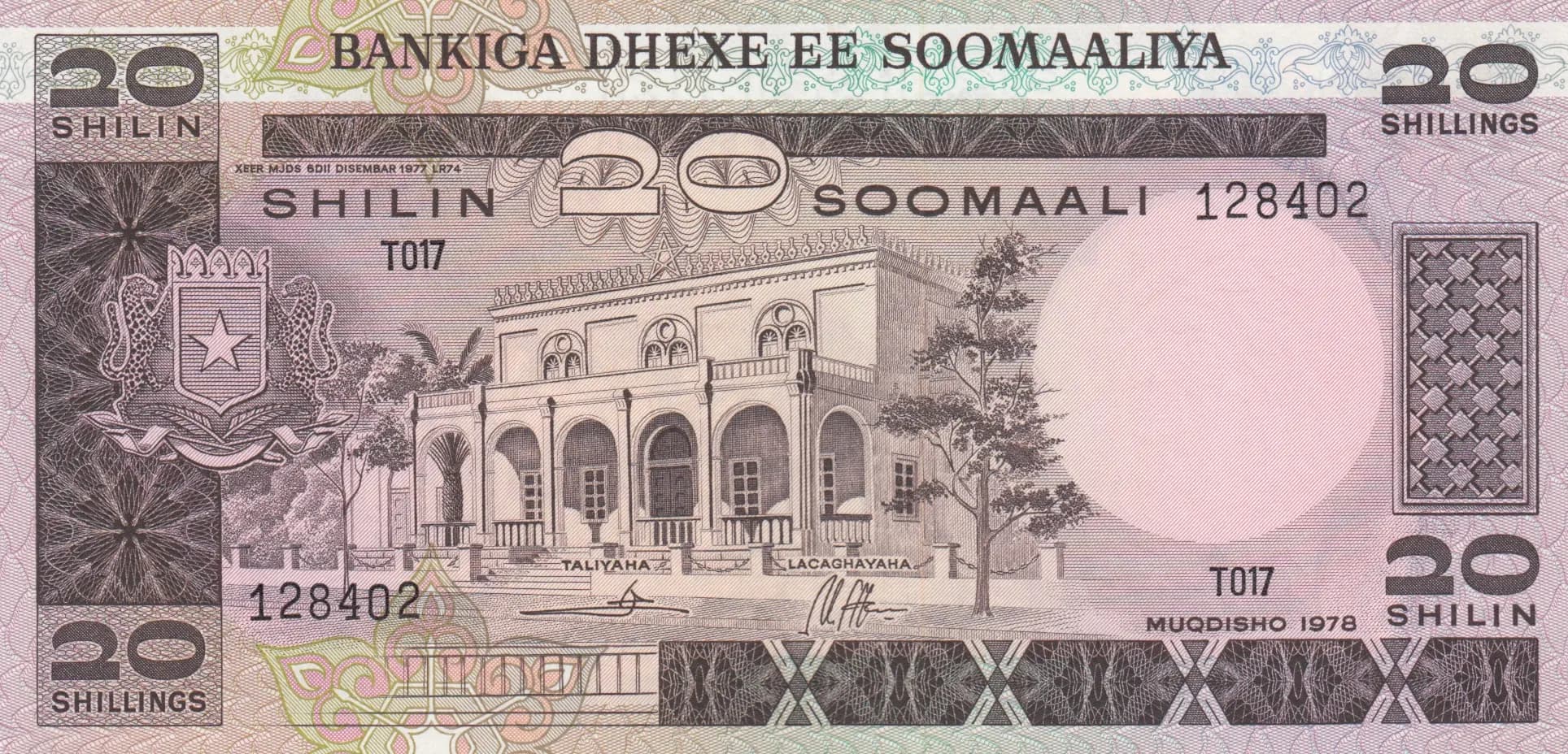 20 shilin 1978 from Somalia, P-23 (1978) — image 1
