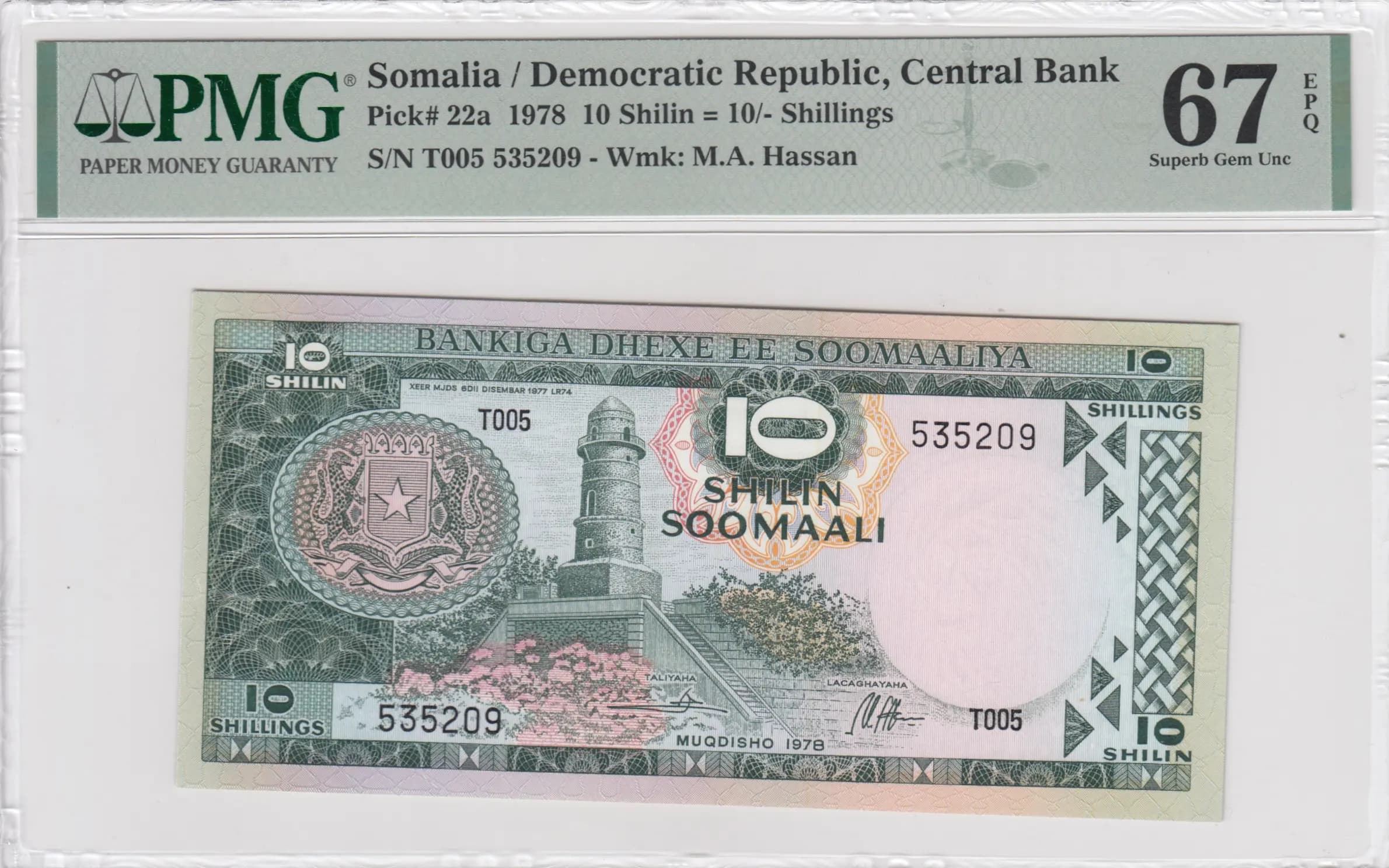 10 shilin 1978 from Somalia, P-22 (1978) — image 1