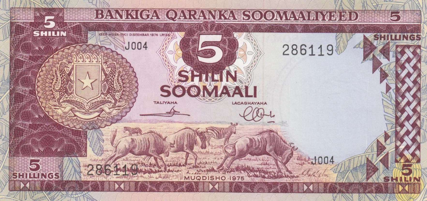 5 shilin 1975 from Somalia, P-17 (1975) — image 1
