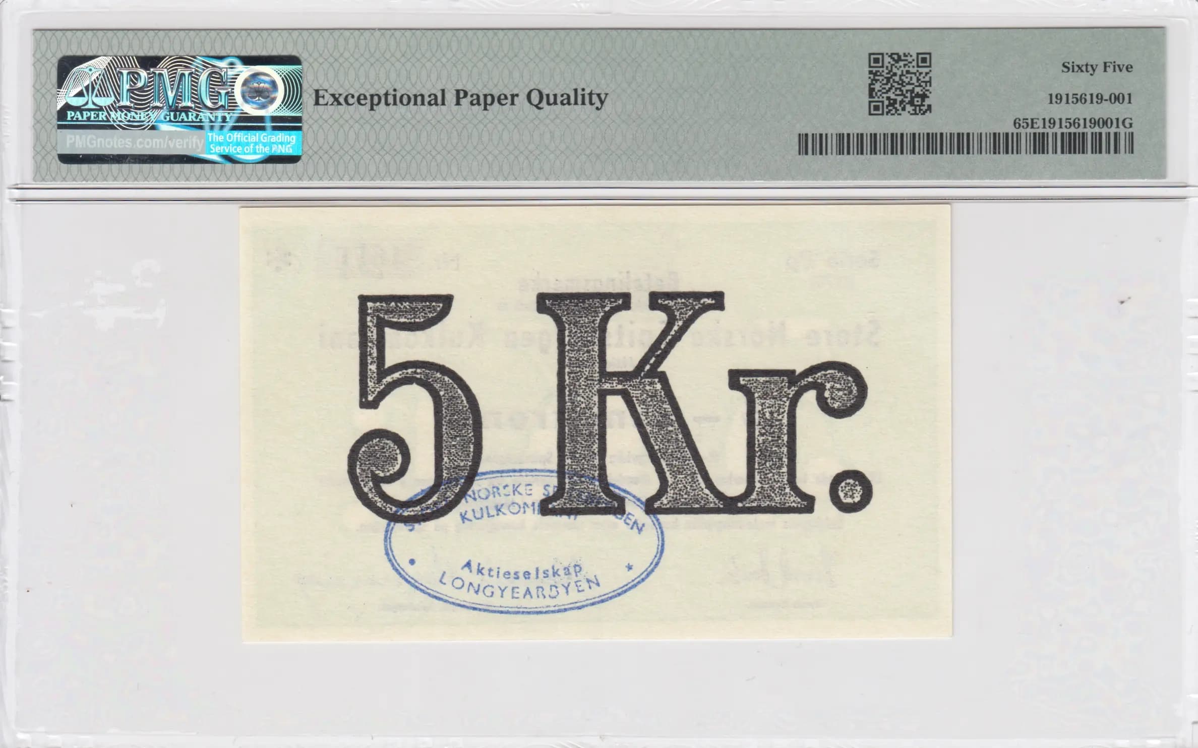 5 kroner 1970 from Spitsbergen, P-unlisted (1970) — image 2