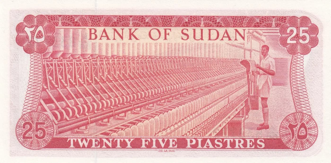 25 piastres 1978 from Sudan, P-11b (1978) — image 2