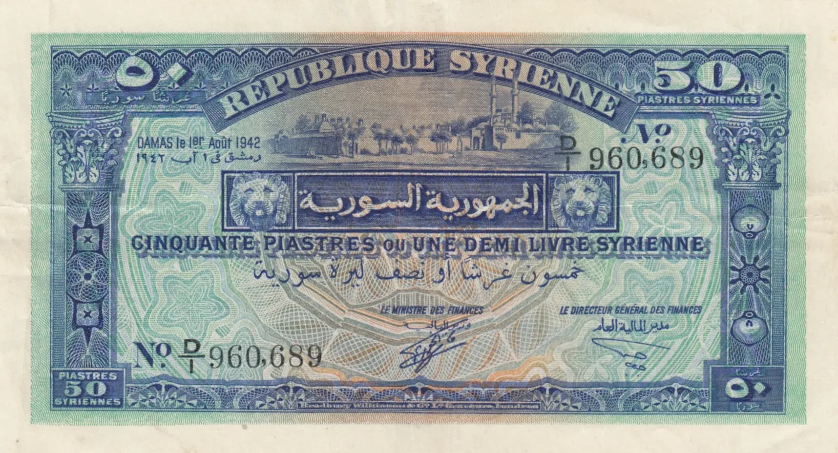 50 piastres 1942 from Syria, P-52 (1942) — image 1