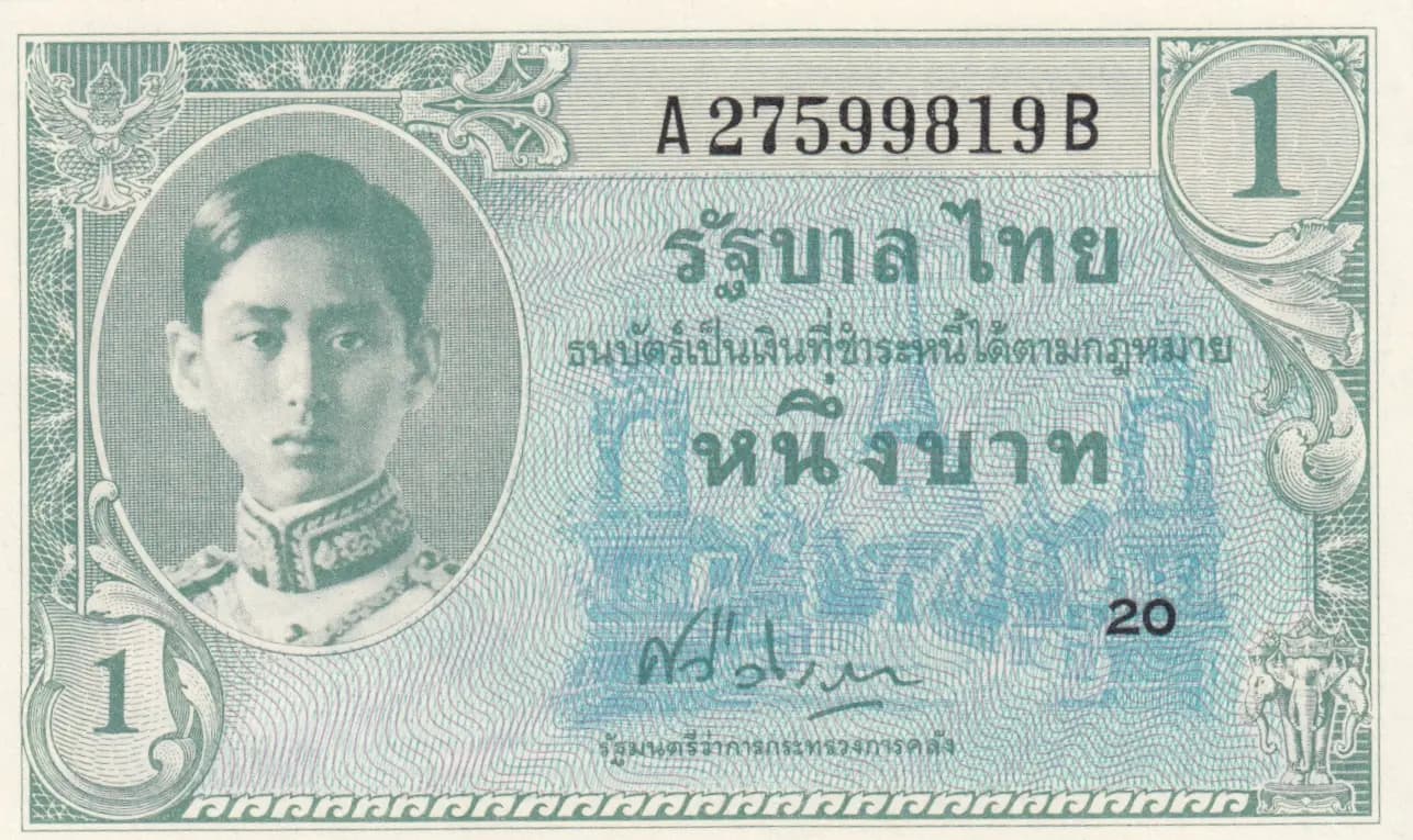 1 baht 1946 from Thailand, P-63 (1946) — image 1