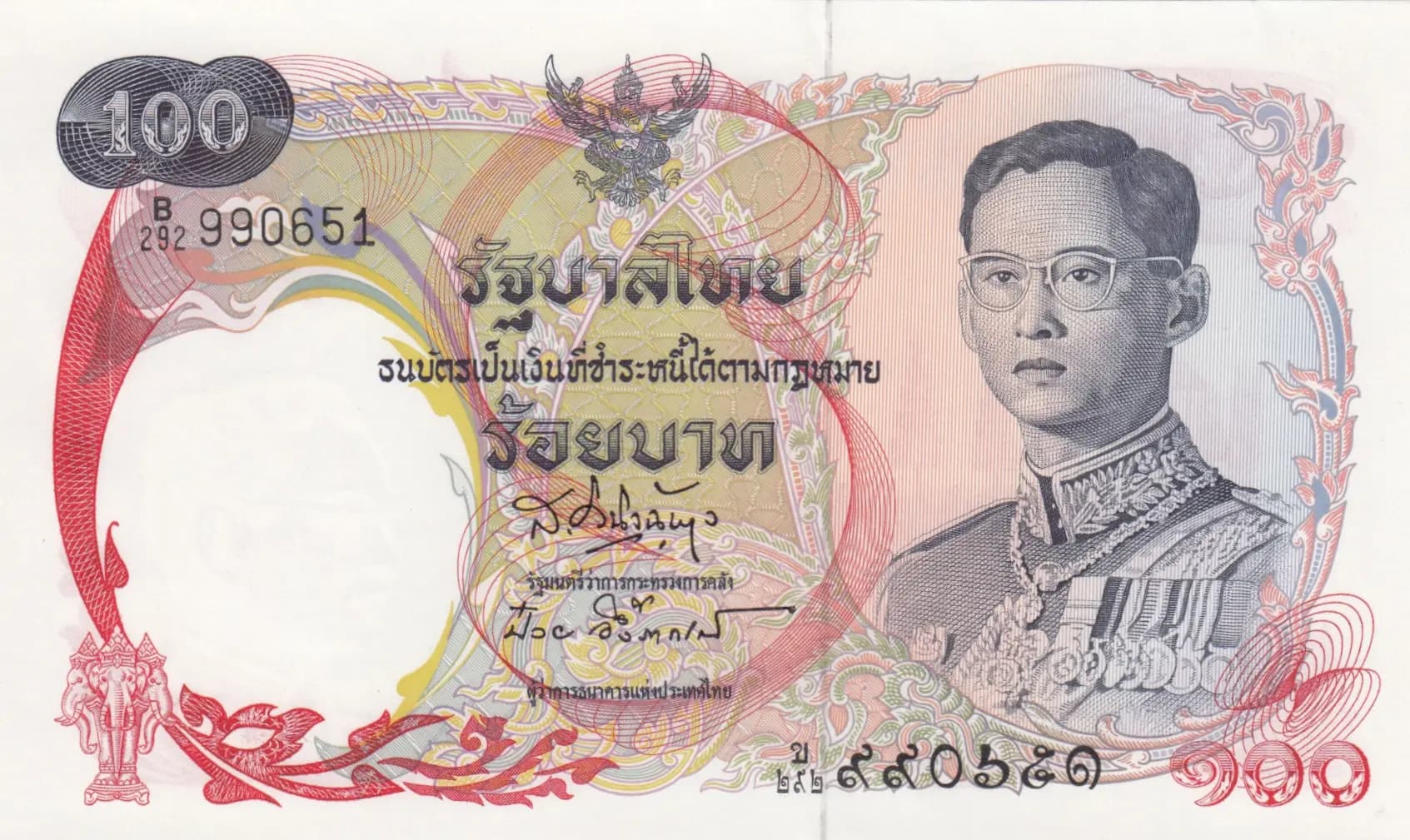 100 baht 1968 from Thailand, P-79 (1968) — image 1