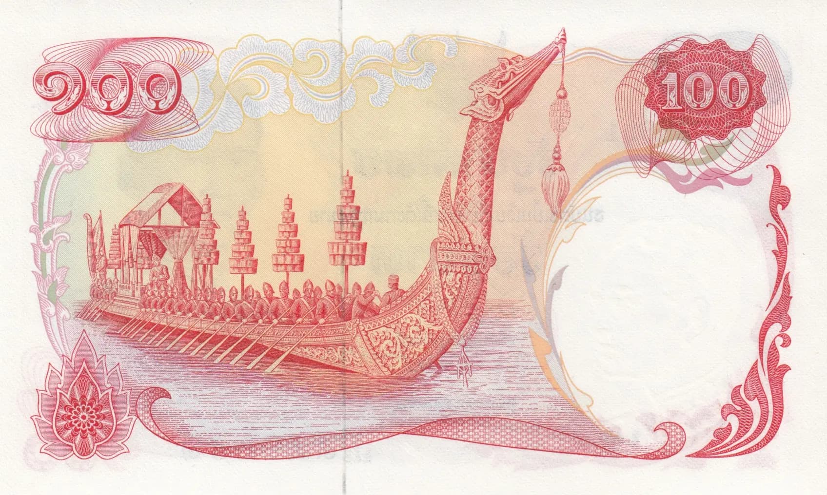 100 baht 1968 from Thailand, P-79 (1968) — image 2