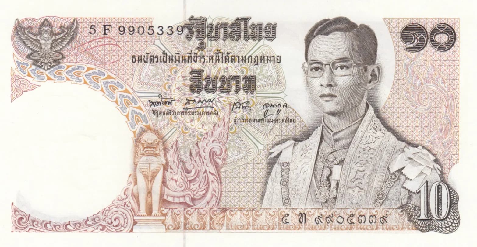 10 baht 1969 from Thailand, P-83 (1969) — image 1