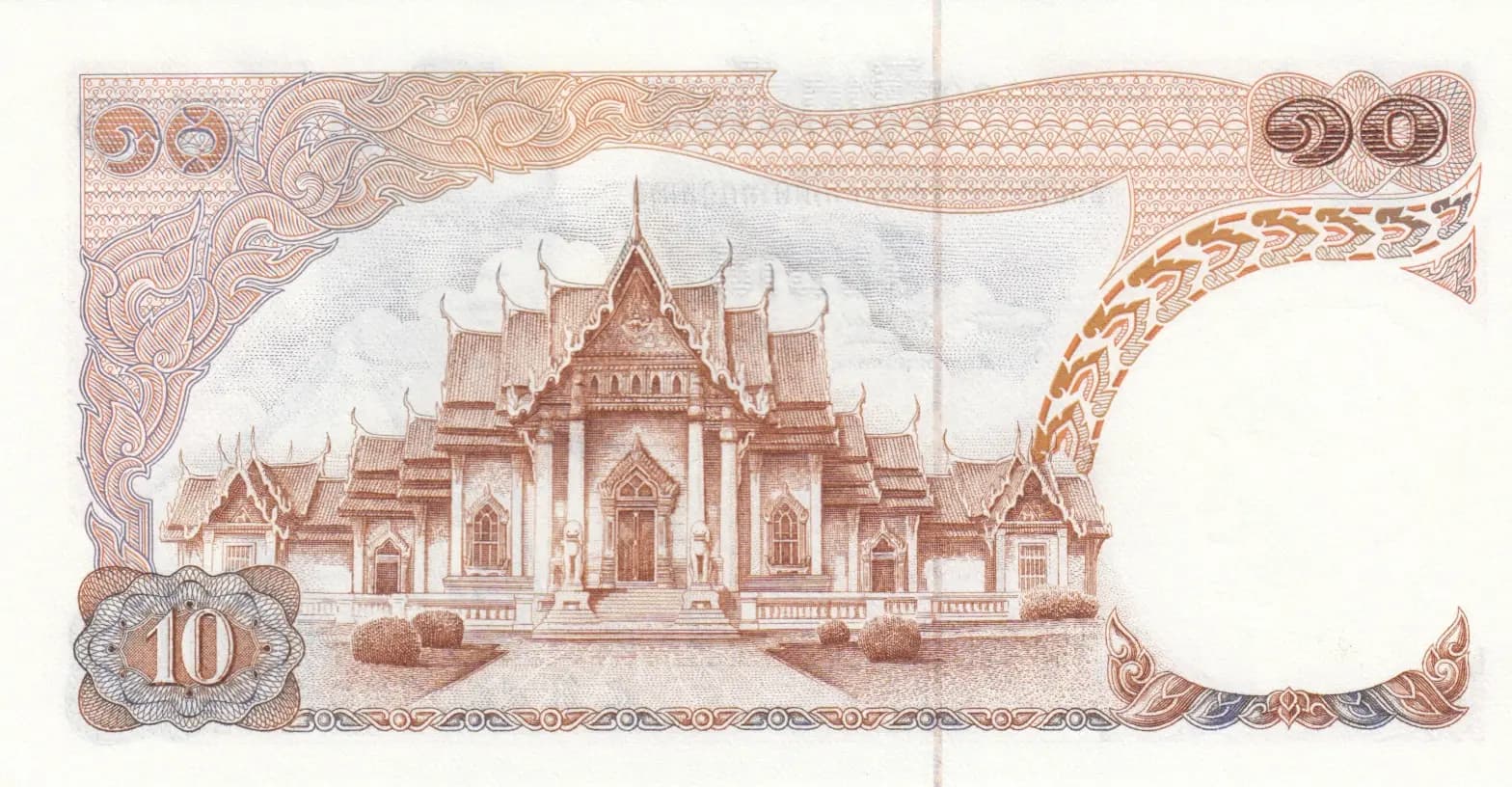 10 baht 1969 from Thailand, P-83 (1969) — image 2