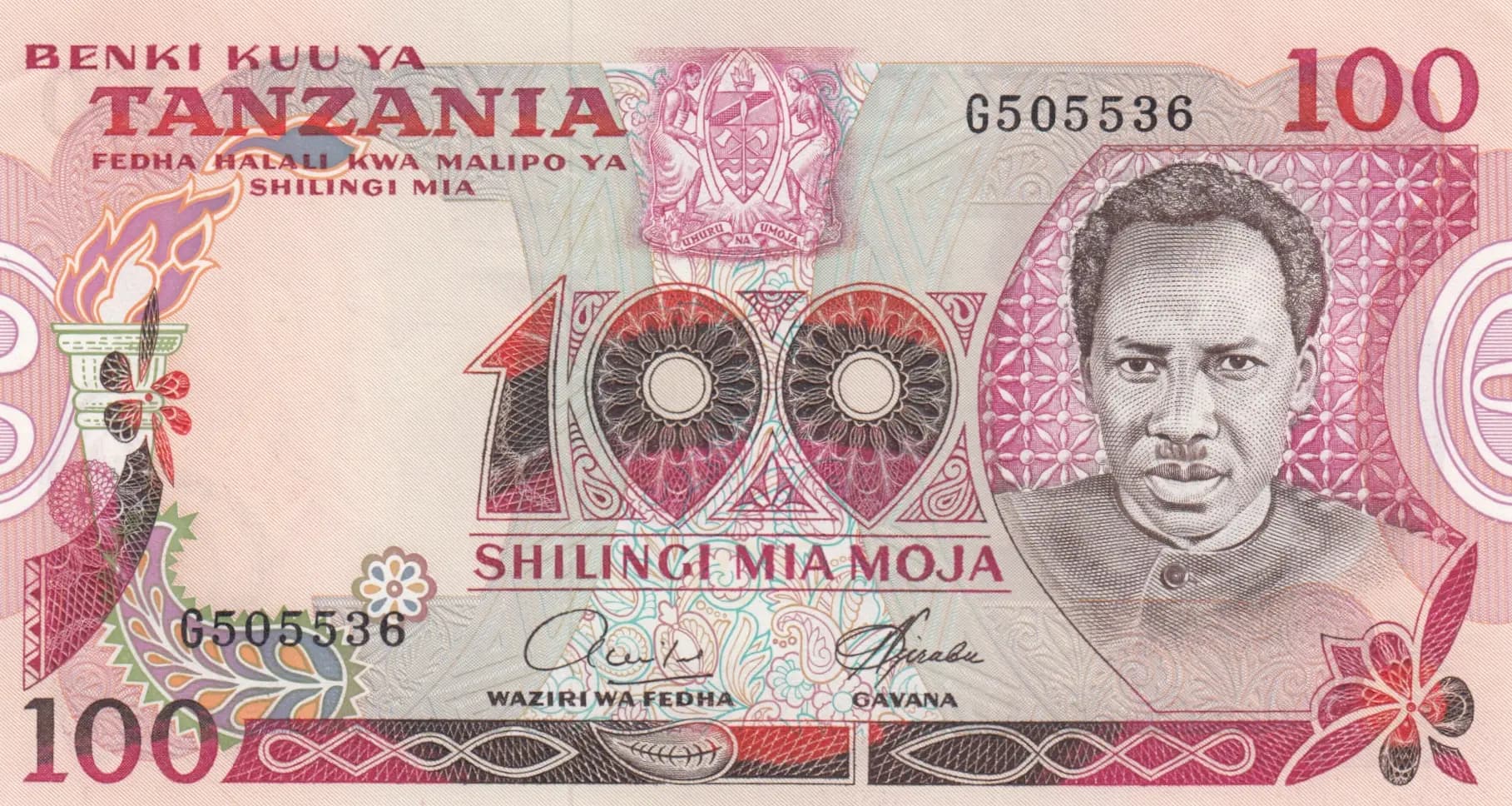 100 shillings 1977 from Tanzania, P-8a (1977) — image 1