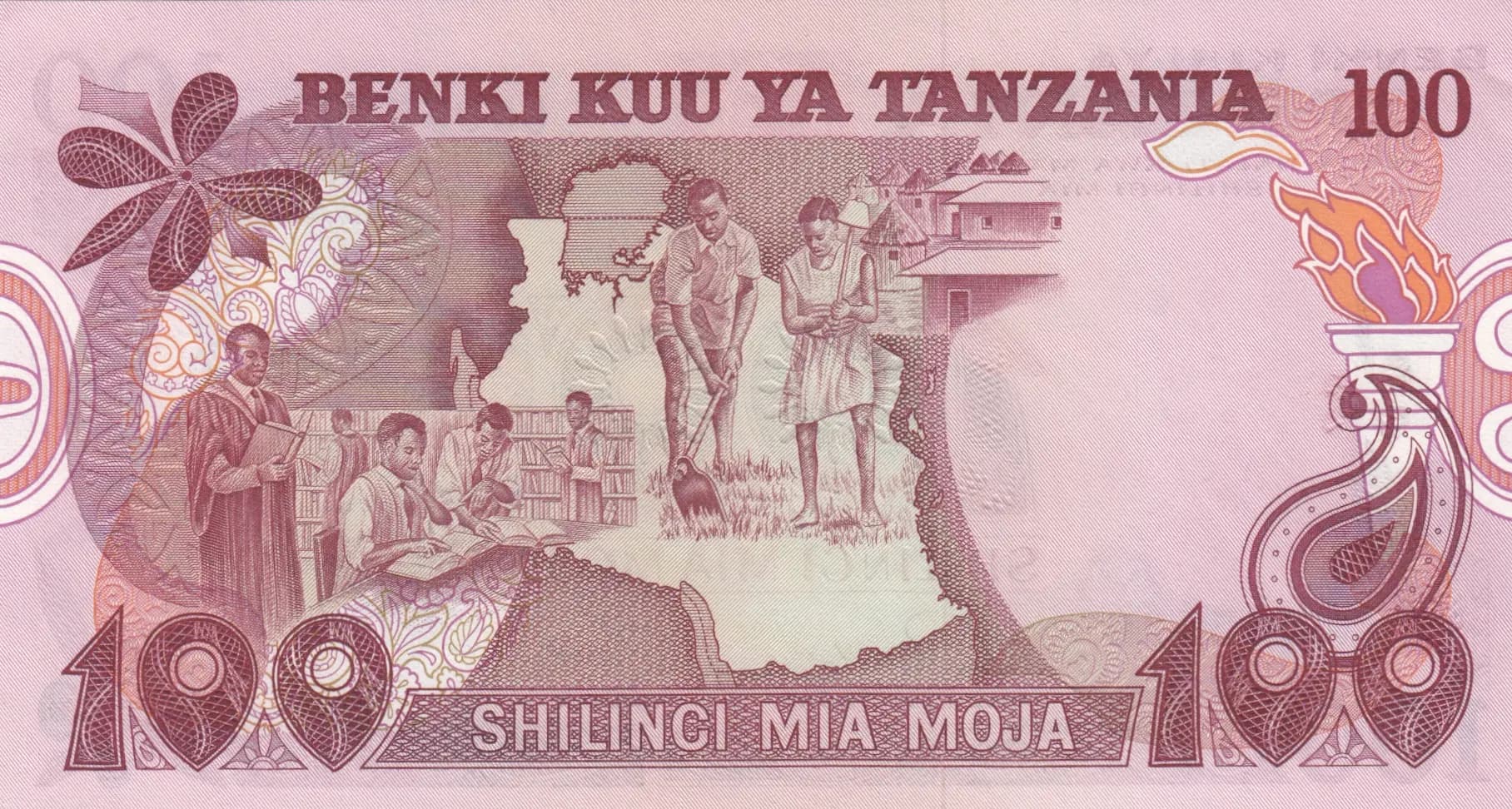 100 shillings 1977 from Tanzania, P-8a (1977) — image 2