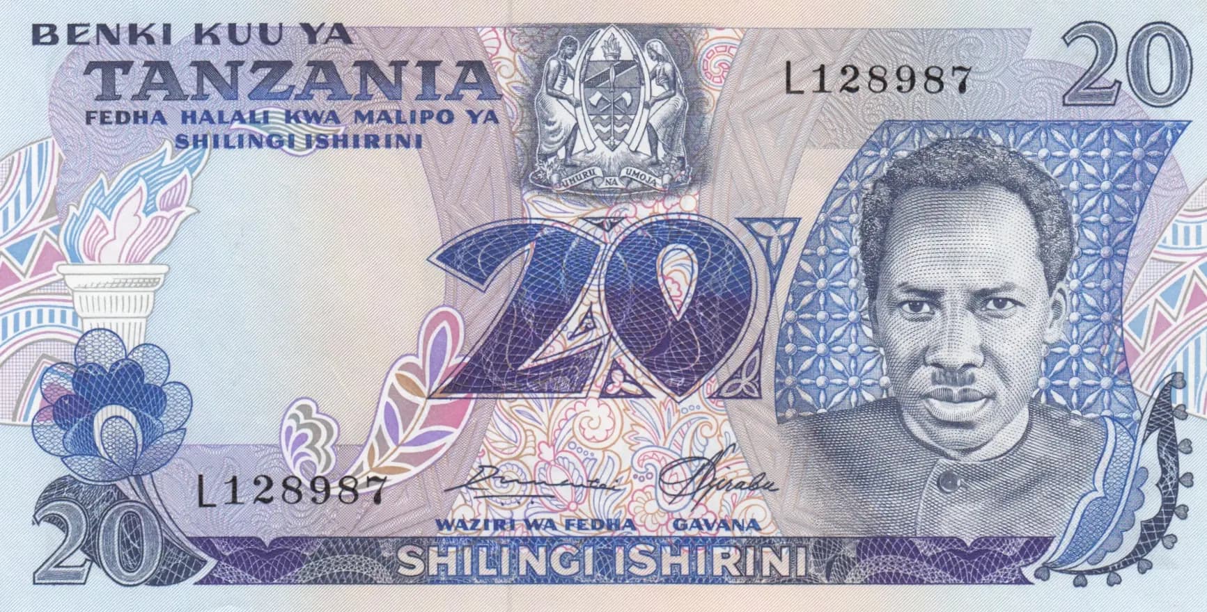 20 shillings 1978 from Tanzania, P-7a (1978) — image 1