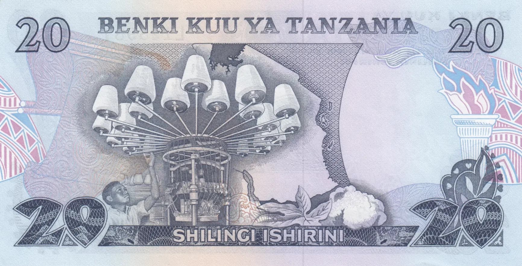 20 shillings 1978 from Tanzania, P-7a (1978) — image 2