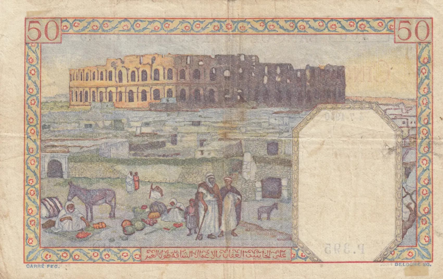 50 francs 1940 from Tunisia, P-12a (1940) — image 2