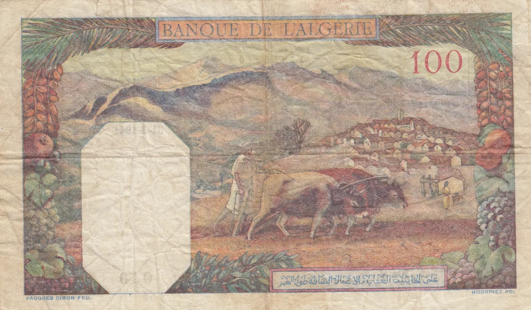 100 francs 1941 from Tunisia, P-13a (1941) — image 2