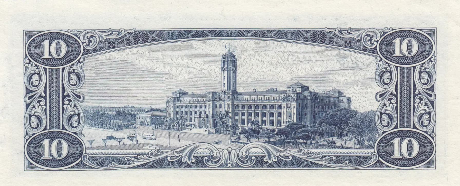 10 yuan 1960 from Taiwan, P-1969 (1960) — image 2