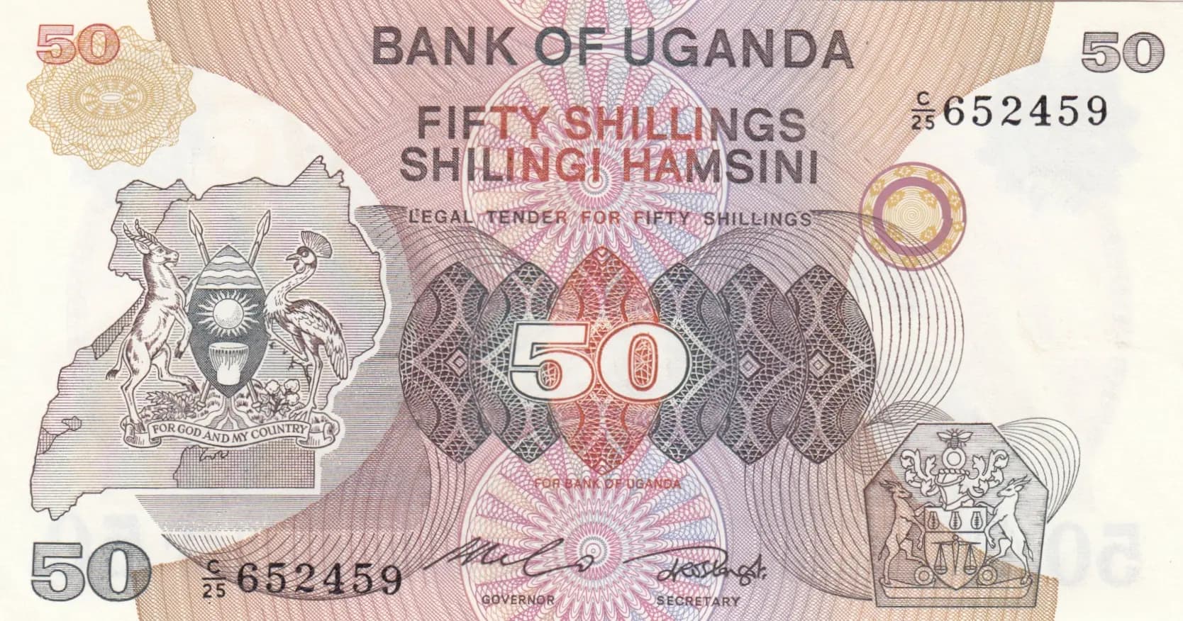 50 shillings 1982 from Uganda, P-18a (1982) — image 1
