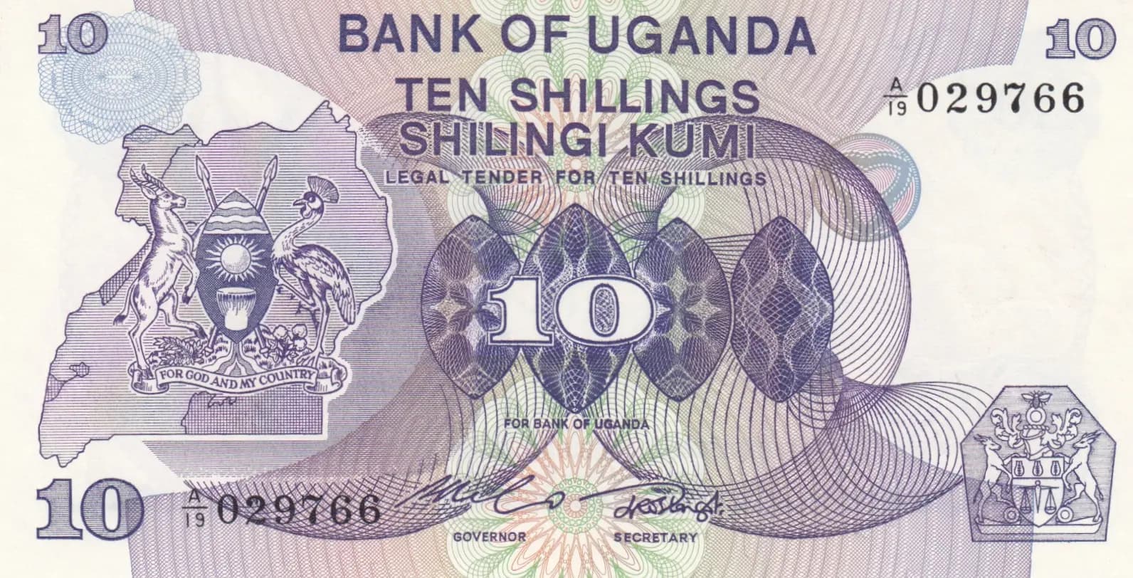 10 shillings 1982 from Uganda, P-16 (1982) — image 1