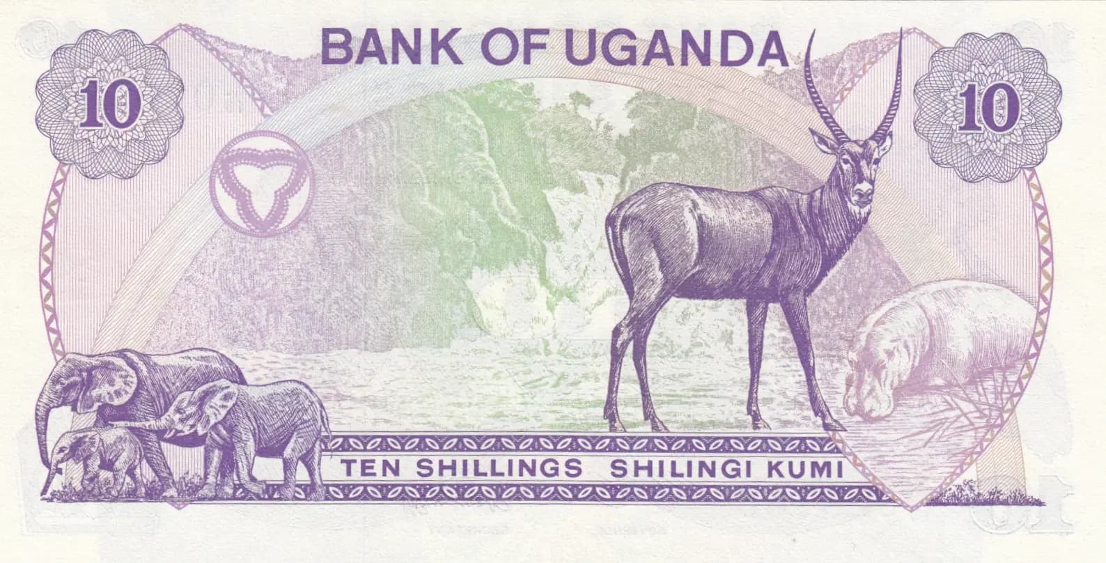 10 shillings 1982 from Uganda, P-16 (1982) — image 2