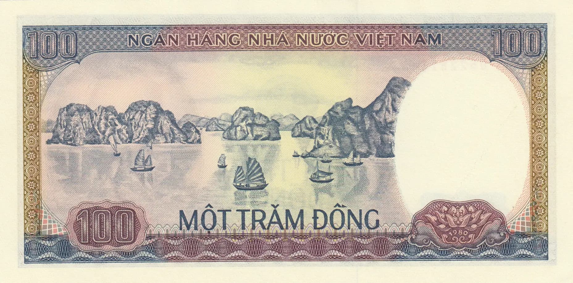 100 dong 1980 from Vietnam , P-88a (1980) — image 2
