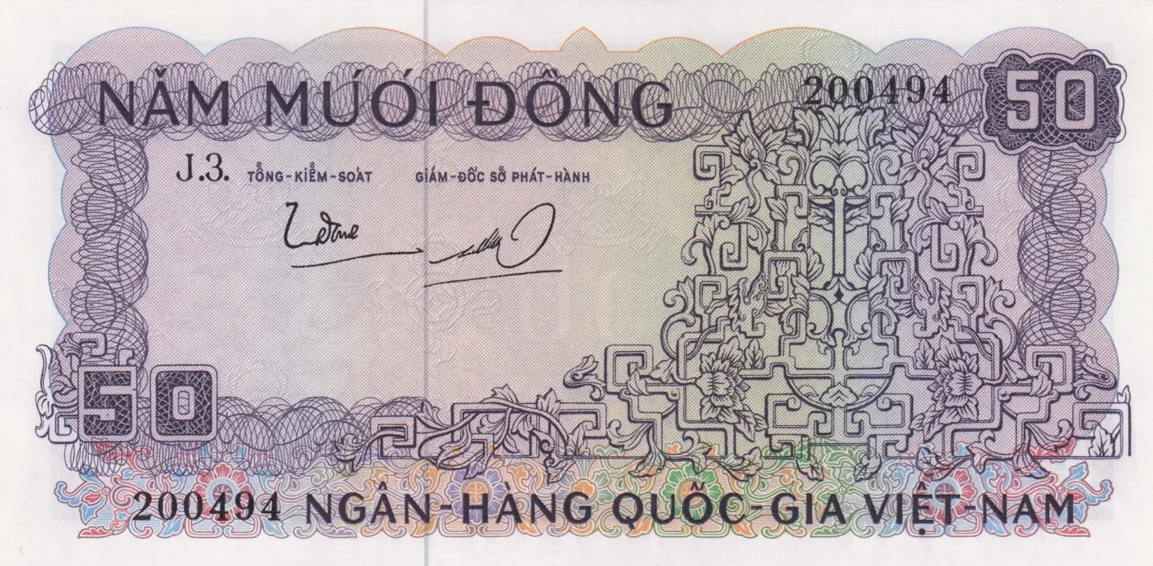 50 dong 1966 from Vietnam South, P-17 (1966) — image 1