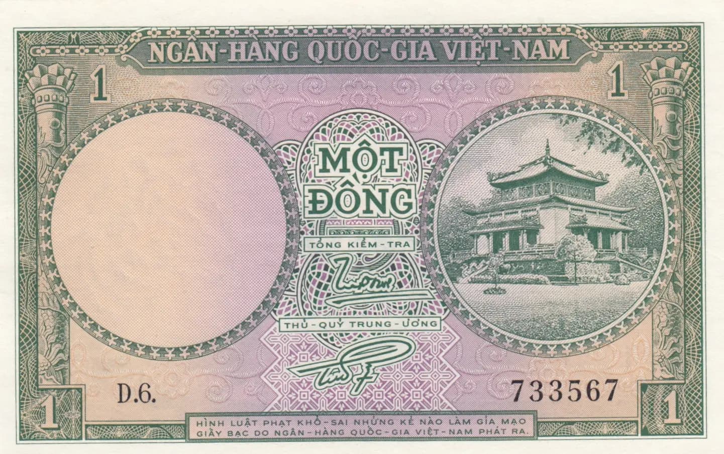 1 dong 1956 from Vietnam South, P-1 (1956) — image 1