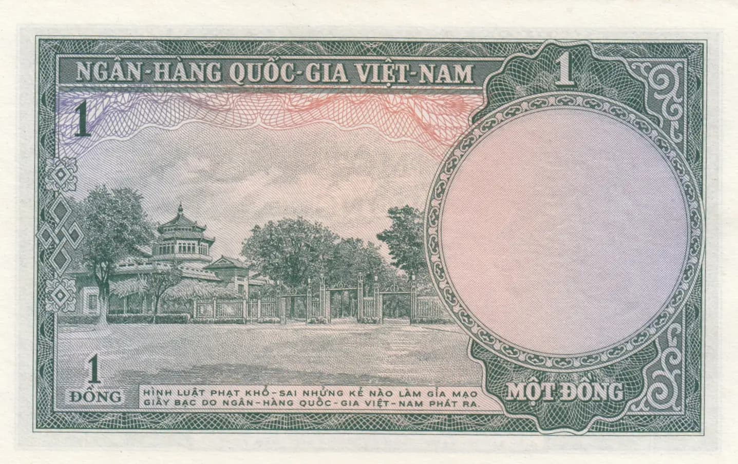 1 dong 1956 from Vietnam South, P-1 (1956) — image 2