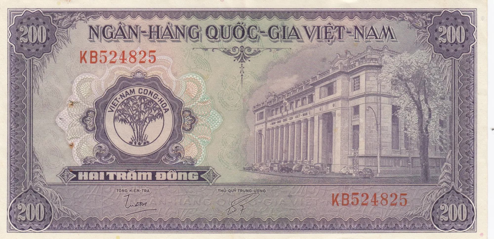 200 dong 1958 from Vietnam South, P-9 (1958) — image 1