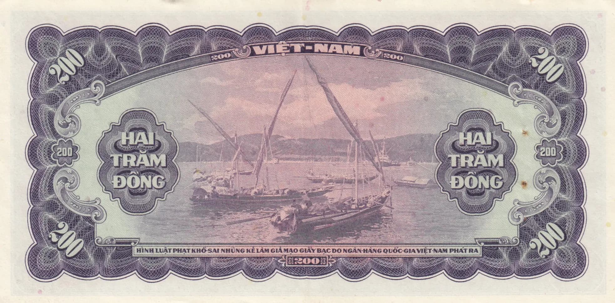 200 dong 1958 from Vietnam South, P-9 (1958) — image 2
